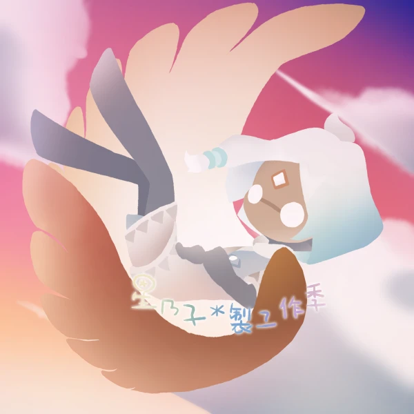星の子