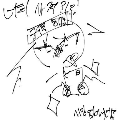 Profile image of 세연