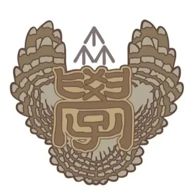Profile image of 梟谷高校