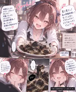 Profile image of 雫