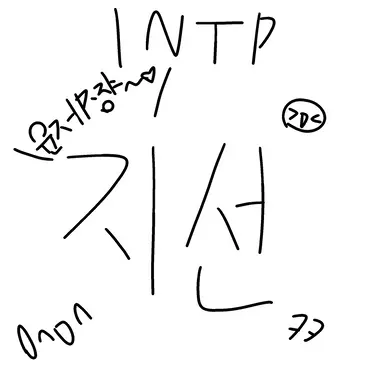 Profile image of 지선