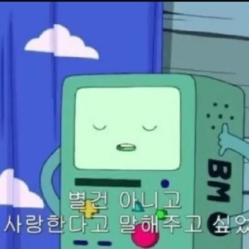 mint55의 픽셀리 뜰팁 연구소에 새로운 연구원 당신