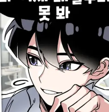 Profile image of 영짱