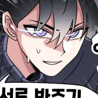 Profile image of 영짱