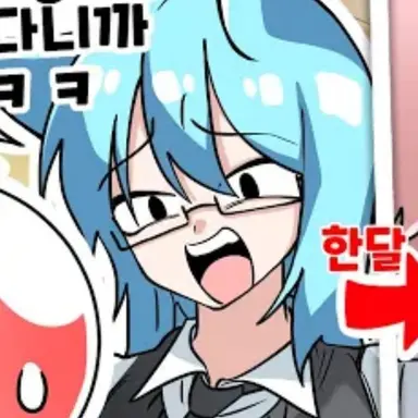 Profile image of 라프사