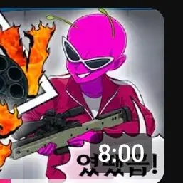 Profile image of 단포