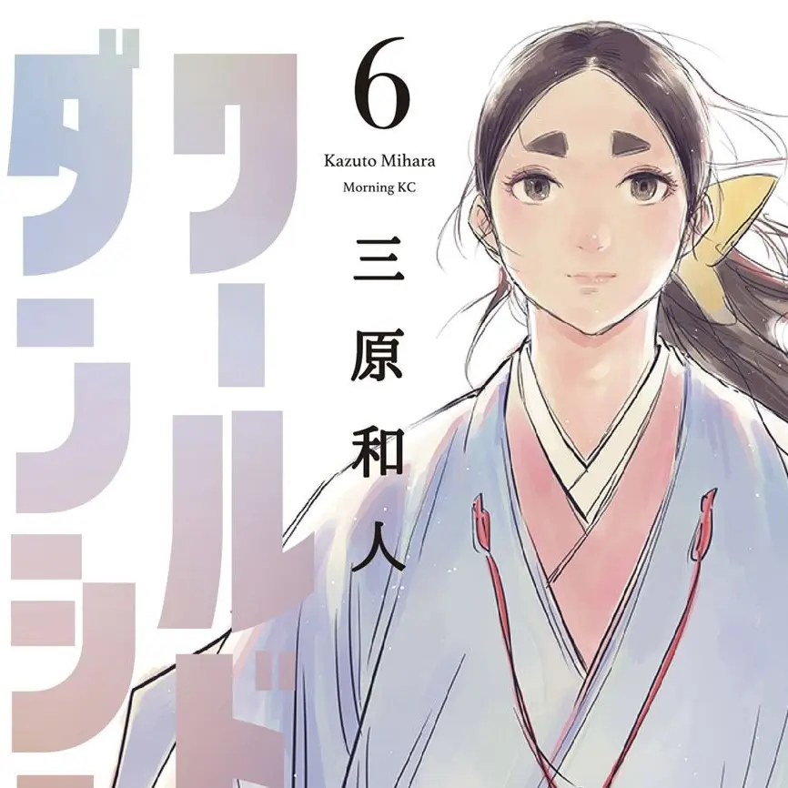 SharpDiver3739의 鬼夜叉（青年）
