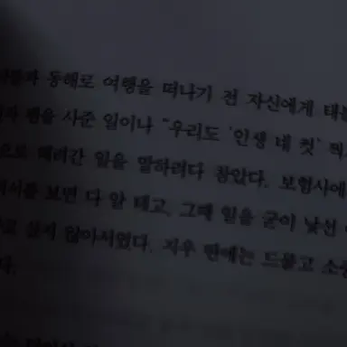 Profile image of 애저