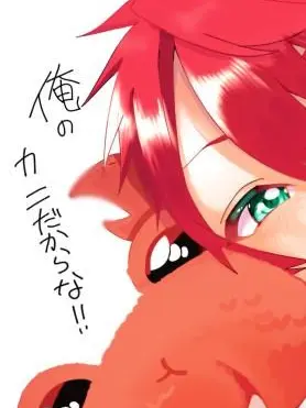 EggyLily6687의 # . 僕らの病気は悪くなるから"！！
