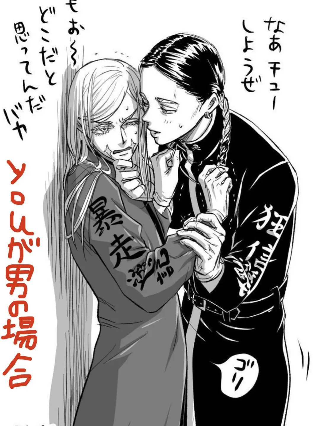 Se_Ra2122의 お兄ちゃん達のHに巻き込まれました。