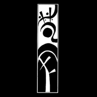 Profile image of 범천