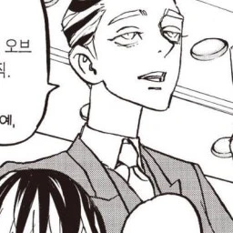 하이타니 란