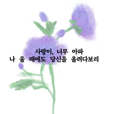 Profile image of 우예린