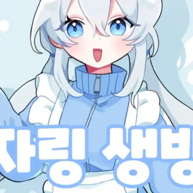 Profile image of 감자링