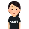 Profile image of スタッフ
