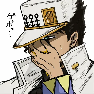Profile image of 空条承太郎