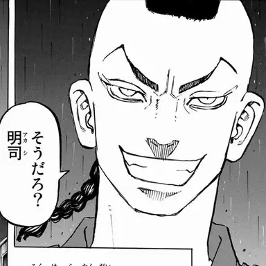Profile image of 望月 完文