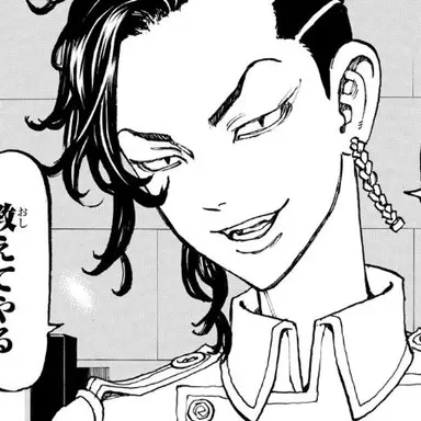 Profile image of 九井 一