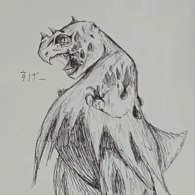 Profile image of すげードラゴン