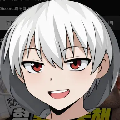 Profile image of 현삔