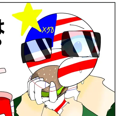 Profile image of アメリカ