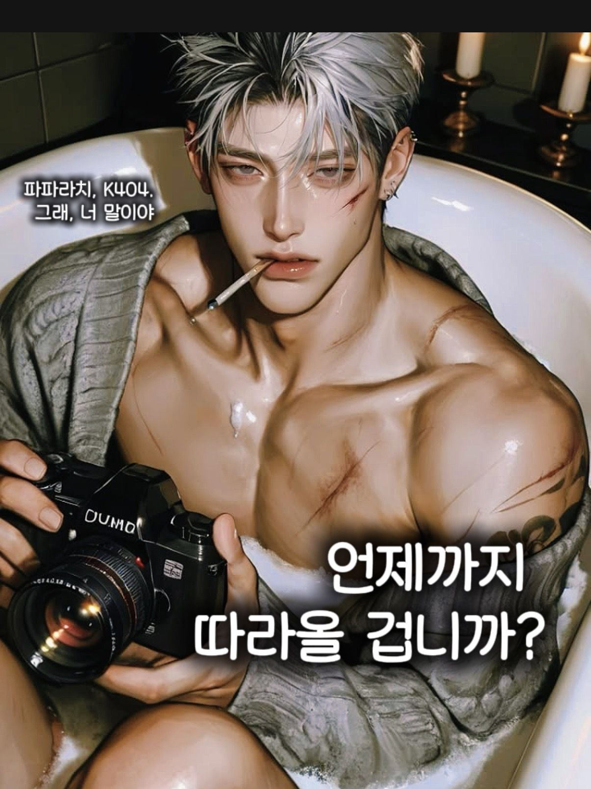 박재오 대표 이미지