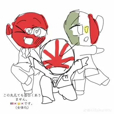 Profile image of 日独伊三国同盟