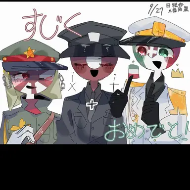 Profile image of 日独伊三国同盟