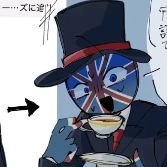 Profile image of イギリス