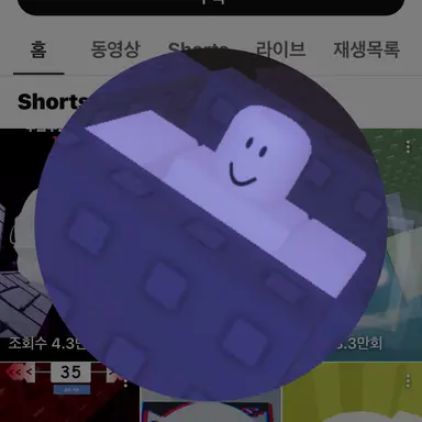 Profile image of 램프