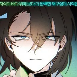 Profile image of 잠뜰경위