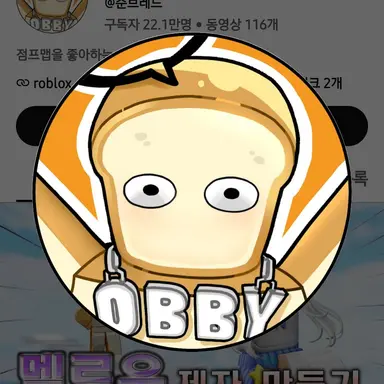 Profile image of 준브