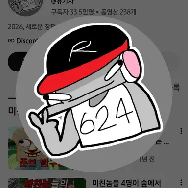 Profile image of 기사