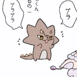 Profile image of はやとぷす