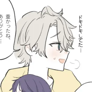 Profile image of はる