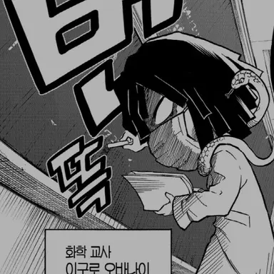 Profile image of 오바나이 선생님