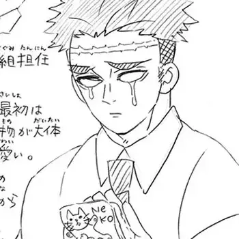 Profile image of 교메이 선생님