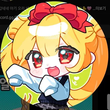 Profile image of 네즈