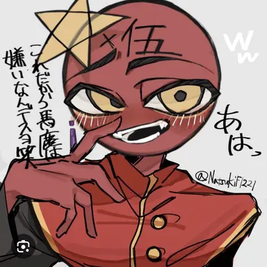 Profile image of 中国