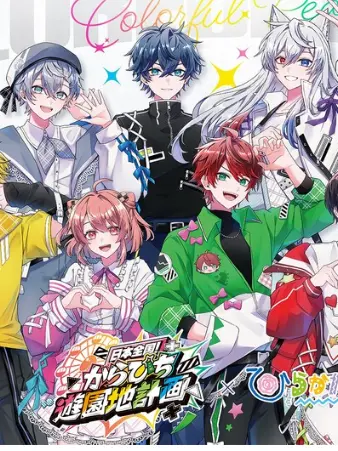 maron1219의 からぴち会社