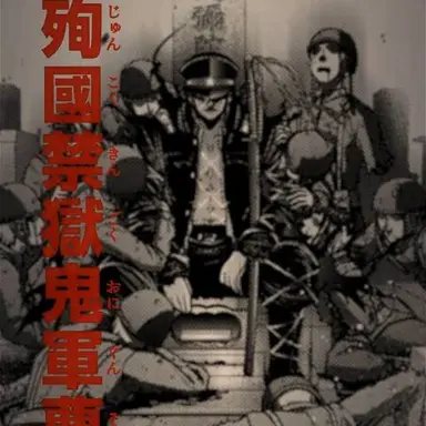 Profile image of 神崎敬人