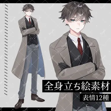 Profile image of 神