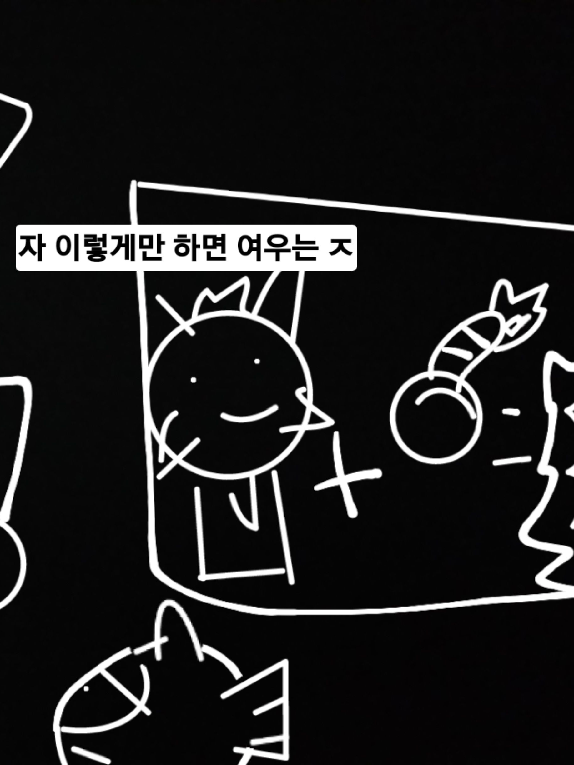 브러드의 여우 내쫓기 강의(스프런키) 대표 이미지