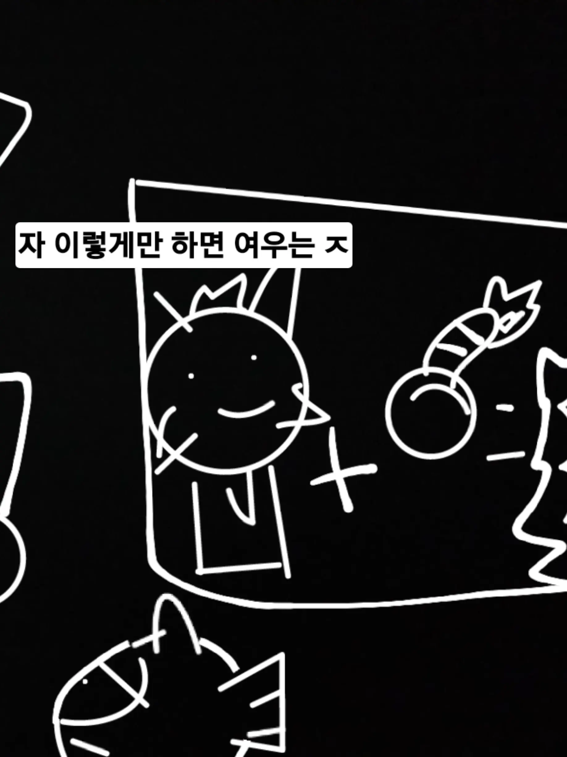 SIKL_WPPR의 브러드의 여우 내쫓기 강의(스프런키)
