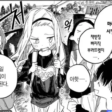 Profile image of 마리나