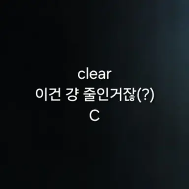 Profile image of 클리어