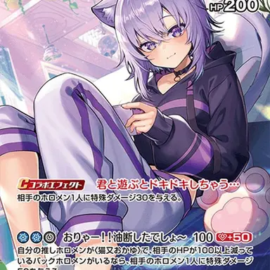 Profile image of 猫又おかゆ
