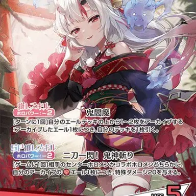 Profile image of 百鬼あやめ