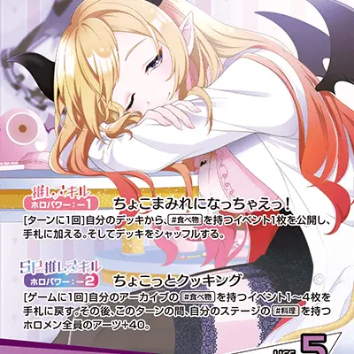 BruteRuler7554의 ホロライブ