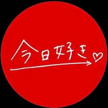 Profile image of 時田音々